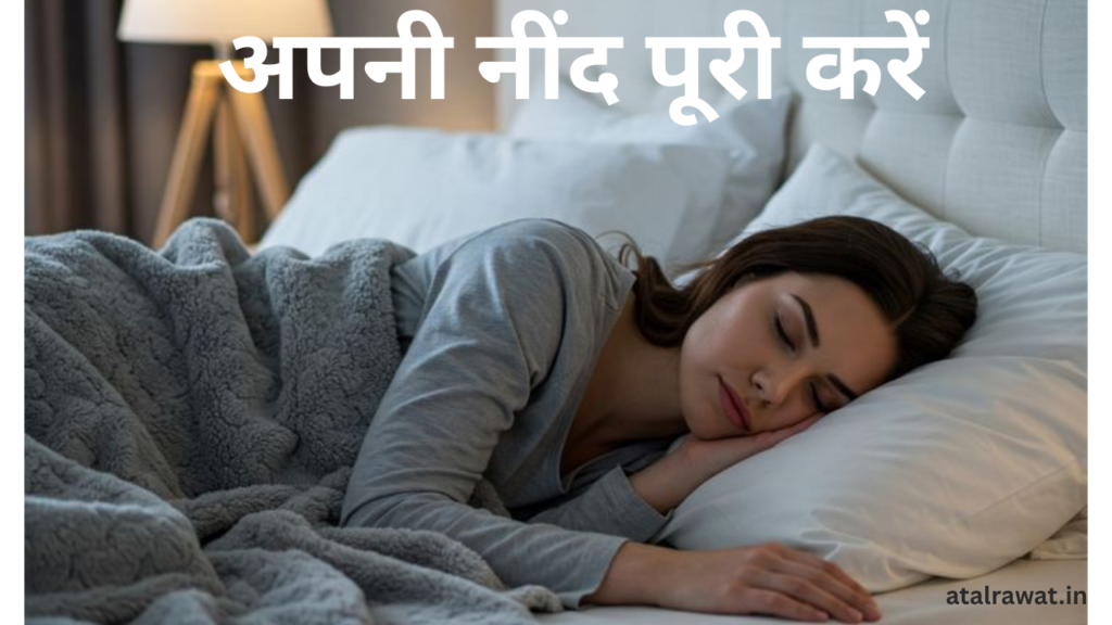 Fat Loss क्यों नहीं हो रहा - 5 Mistakes During Weight Loss